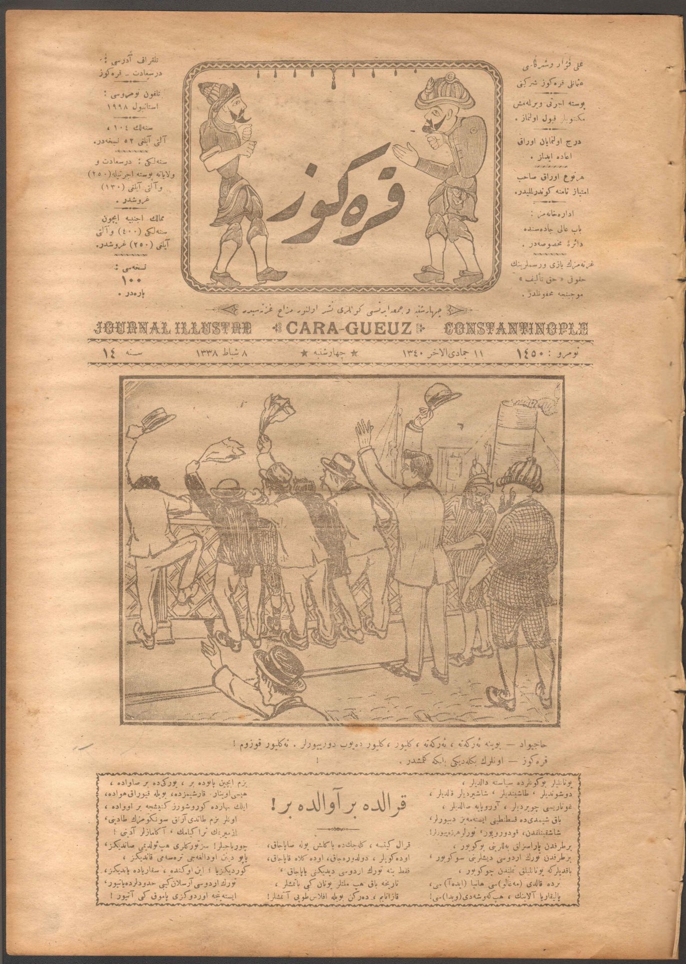 Osmanlıca Karagöz Dergisi - Tarih 1922, Sayı 1450