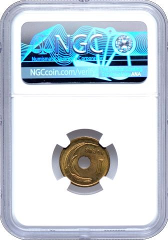 NGC SERTİFİKALI / NOKTA ERÖRLÜ - 1 Kuruş 1951