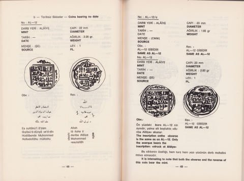 ALÂİYE PARALARI - COINAGE OF ALÂİYE